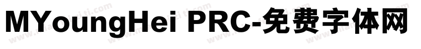 MYoungHei PRC字体转换